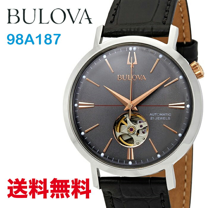 楽天Watch STYLEブローバ　BULOVA エアロジェット・オートマチック　AEROJET AUTOMATIC　メンズ腕時計　 98A187