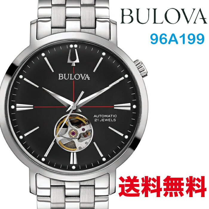 楽天Watch STYLEブローバ　BULOVA エアロジェット・オートマチック　AEROJET AUTOMATIC　メンズ腕時計　 96A199