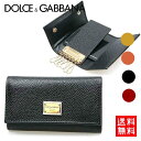 D＆G(ドルガバ) ドルチェ＆ガッバーナ Dolce&Gabbana レディース6連キーケース BI0090 A1001 4色 海外輸入新古品