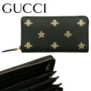 グッチ 長財布（メンズ） グッチ GUCCI メンズ ラウンドジップ 長財布 495062 DJ2KT 8474 小銭入れ付き BEE STAR 海外輸入新古品