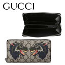 グッチ GUCCI メンズ ラウンドジップ 長財布 451273 9H6AN 8697 GGスプリーム アニマルプリン ウルフ 海外輸入新古品