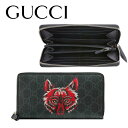 グッチ GUCCI メンズ ラウンドジップ 長財布 451273 91MAN 9789 GGスプリーム アニマルプリン 海外輸入新古品