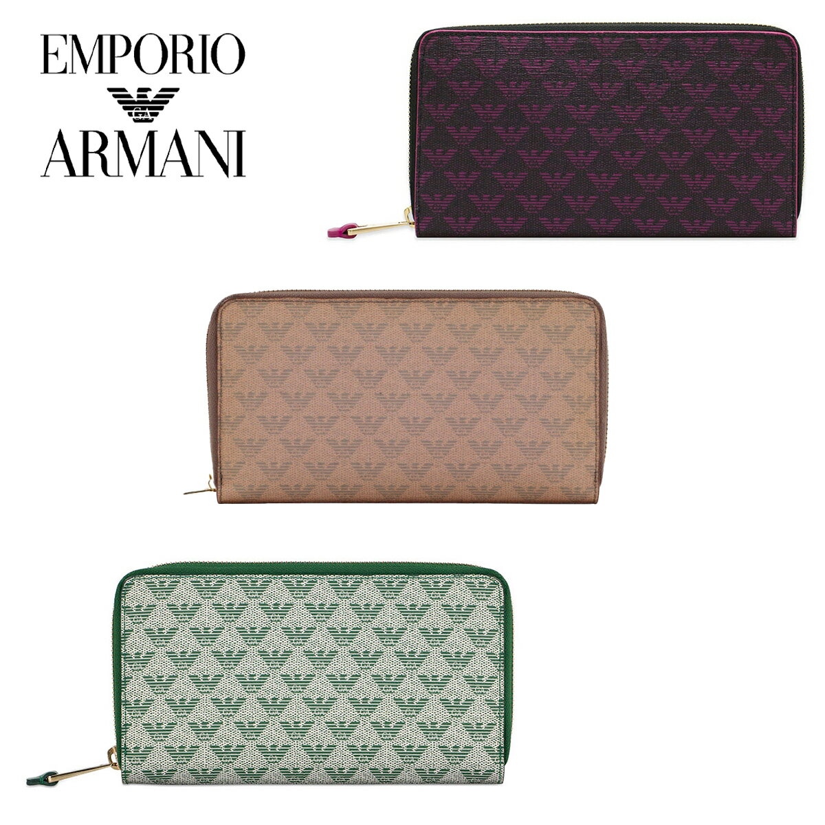 エンポリオアルマーニ EMPORIO ARMANI レディースファスナー長財布 YEWI18 YG835 86558/YEWI18 YG835 86780/YEWI18 YG835 89672 3色 海外輸入新古品