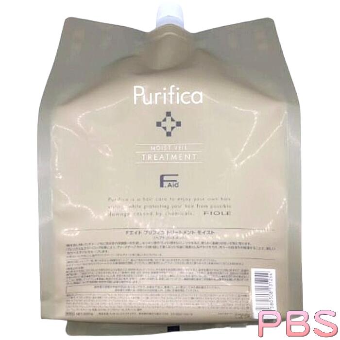 【ポイント10倍】 フィヨーレ F.Aid Fエイド エフエイド プリフィカトリートメント モイスト 3000g フィオーレ FIOLE 【正規品】