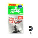 フジワラ ゴムコートガン玉 #4B 黒【メール便】