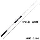 天龍 ジギングロッド ホライゾンMJ HMJ5101B-L【大型商品】※単品注文限定、別商品との同梱不可。ご注文時は自動キャンセル対応。