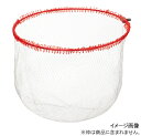 昌栄 磯替網 極 60cm レッド