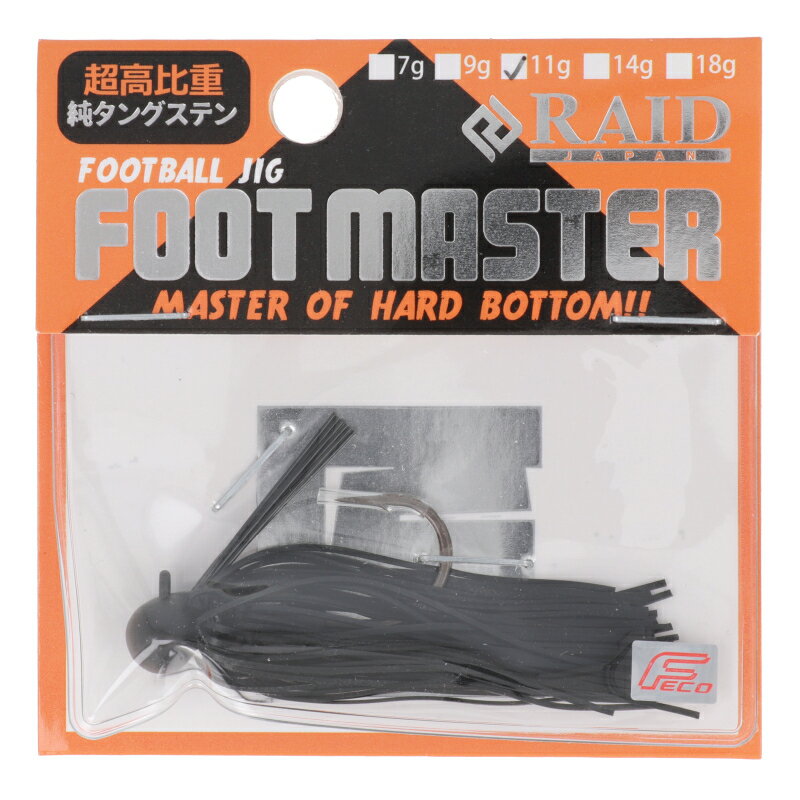 レイドジャパン ラバージグ FOOT MASTER 11g 01.ブラック【メール便】