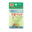 清光商店 うきペット S