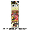 【3点購入で最大P28倍!】NT533 10ー2号 投げ釣り+α 根掛かり対策 投げ五目【メール便】