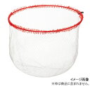 昌栄 替網 極 45cm レッド