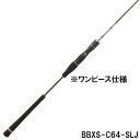 ジャッカル ジギングロッド バンブルズエクストロ SLJ BBXS-C64-SLJ【大型商品】※単品注文限定、別商品との同梱不可。ご注文時は自動キャンセル対応。