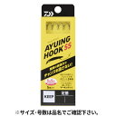 【3点購入で最大P28倍!】ダイワ アユイングフックSS キープ 8.0号【メール便】
