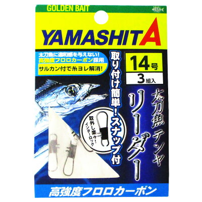 船テンヤタチウオが関東でも流行中 今から揃える釣具と釣り方の基本をご紹介 暮らし の 船テンヤタチウオが関東でも流行中 今から揃える釣具と釣り方の基本をご紹介 暮らし の