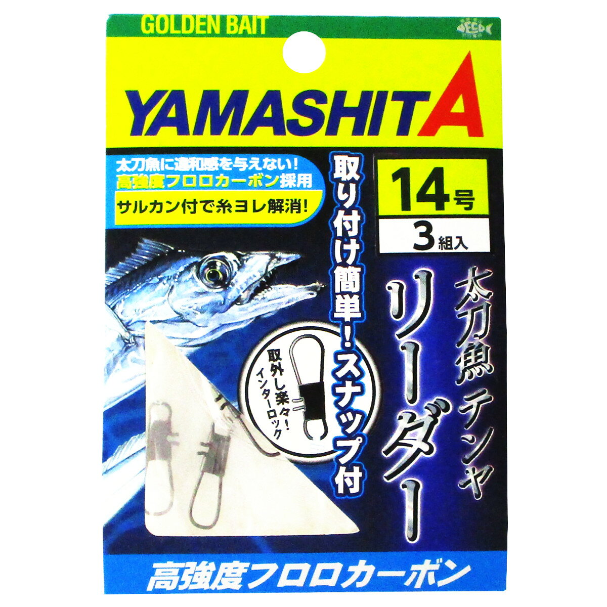 船テンヤタチウオが関東でも流行中 今から揃える釣具と釣り方の基本をご紹介 暮らし の