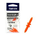 釣研 フカセからまん棒ロック オレンジ【メール便】
