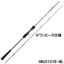 天龍 ジギングロッド ホライゾンMJ HMJ5101B-ML【大型商品】※単品注文限定、別商品との同梱不可。ご注文時は自動キャンセル対応。