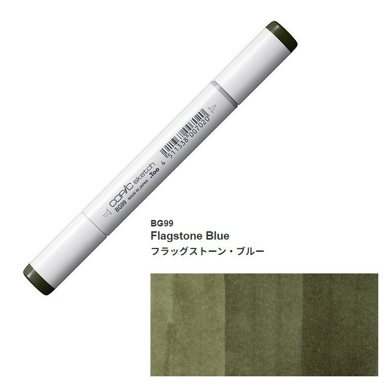 コピック スケッチ BG99 フラッグストーン・ブルー【メール便】