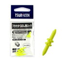 釣研 フカセからまん棒ロック イエロー【メール便】