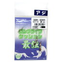 【マラソン開催!期間中はエントリー&3点購入で最大P28倍!】人徳丸 ロングライフクッション 0.8mm 20cm ブルー