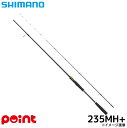 シマノ 船竿 炎月 25 エンゲツ BB 一つテンヤマダイ 235MH+