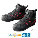 シマノ フットウェア ドライシールド・3Dカットピンフェルトシューズ(ハイカット) FS−085P 27.0cm ブラック