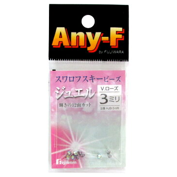 フジワラ スワロフスキービーズ ジュエル 3mm Vローズ(東日本店)