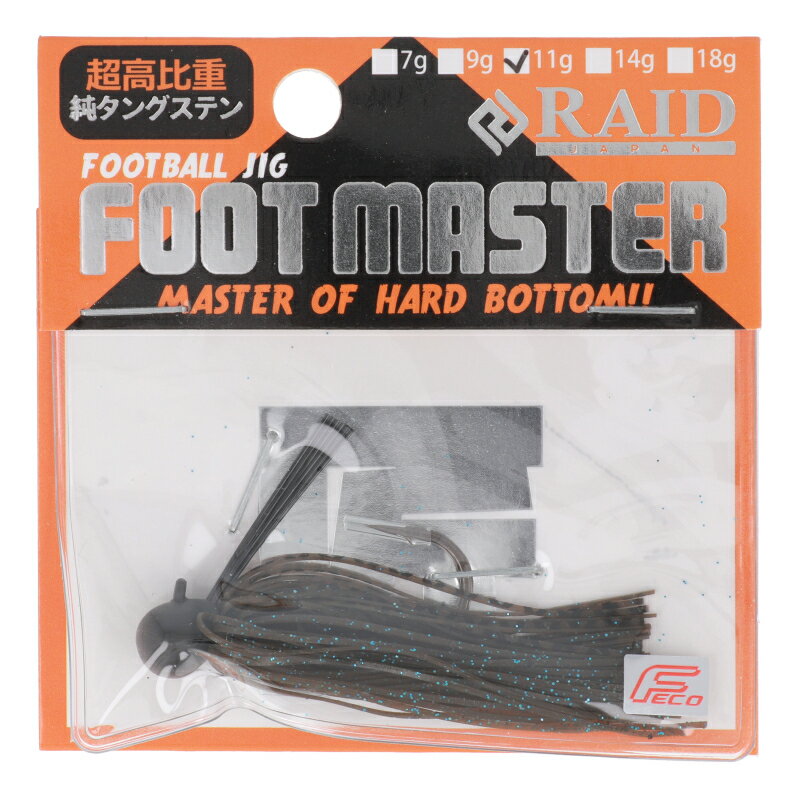 レイドジャパン ラバージグ FOOT MASTER 11g 05.ダークシナモンブルーFLK.【メール便】