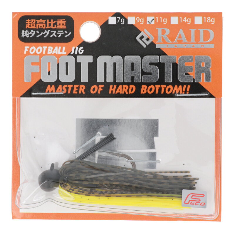 レイドジャパン ラバージグ FOOT MASTER 11g 06.グリパンチャート【メール便】
