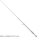 【マラソン開催!期間中はエントリー&3点購入で最大P28倍!】ティムコ バスロッド フェンウィック リンクス スピニングロッド LINKS64SULJ Mid ...