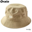 キャップ Oraio(オライオ) ツイルバケットハット L/XL ベージュ