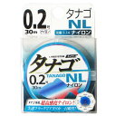 【3点購入で最大P28倍!】ラインシステム タナゴNL 30m 0.2号【メール便】