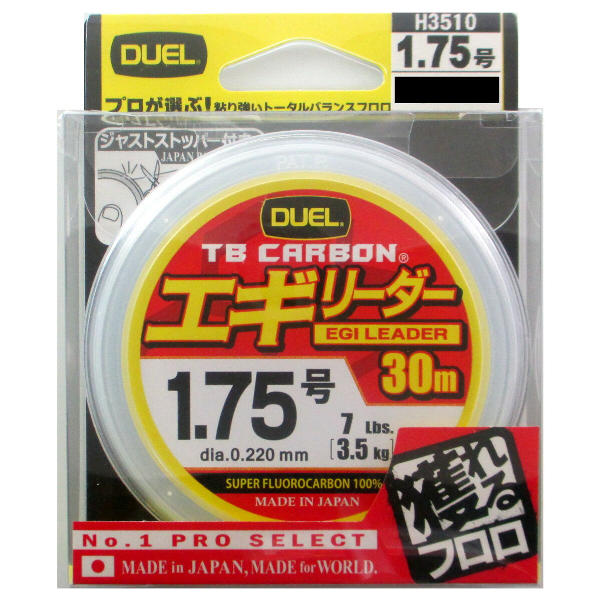 デュエル TBカーボン エギリーダー 30m 1.75号