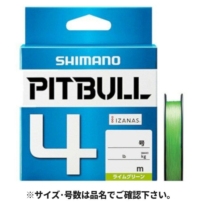 釣りにオススメのpeライン選 一緒に使いたい便利グッズ3選 Tsuri Hack 釣りハック 釣りにオススメのpeライン選 一緒に使いたい便利グッズ3選 Tsuri Hack 釣りハック