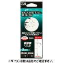 ダイワ エメラルダス イカメタルリグ スタンダード3号