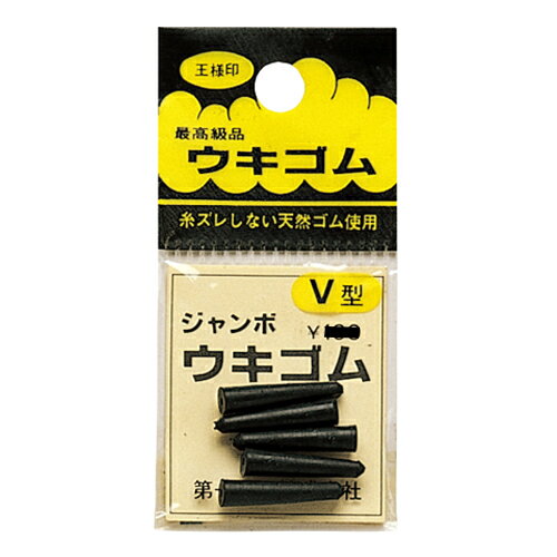 第一精工 ウキゴムジャンボ【メール便】