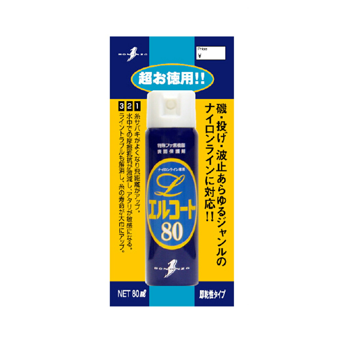 ボナンザLコート80