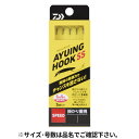 【3点購入で最大P28倍!】ダイワ アユイングフックSS スピード 7.5号【メール便】