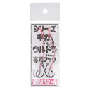 松岡スペシャル 替え鈎 ギガ・ウルトラ専用 60mm【メール便】