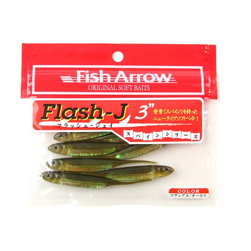 フィッシュアロー（Fish Arrow） ワーム フラッシュJ 3インチ ＃26（コサンアユ／オーロラ）