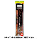【GW5%クーポン&3点購入で最大P28倍!】ヤマリア 厳選ゴムヨリトリ真鯛 2.0mm×1m