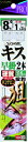 【3点購入で最大P28倍!】ささめ針 キス早掛2本 K−129 針7号−ハリス0.8号【メール便】