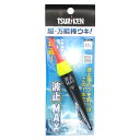 釣研 波止MAX 0.8号【メール便】