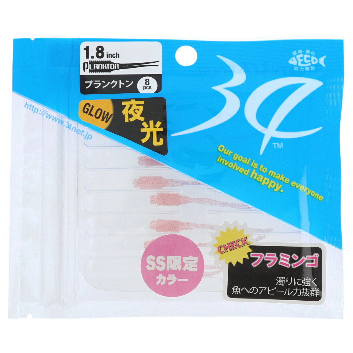 【マラソン中は店内3点以上ご購入でP最大28倍&5%オフクーポン！】34/サーティ―フォー ワーム プランクトン 1.8インチ フラミンゴ