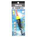 釣研 波止MAX 1号【メール便】
