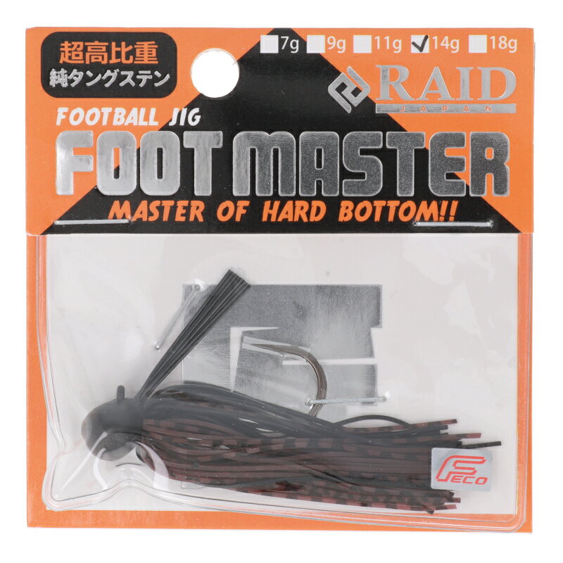 レイドジャパン ラバージグ FOOT MASTER 14g 03.ブラックブラウン【メール便】