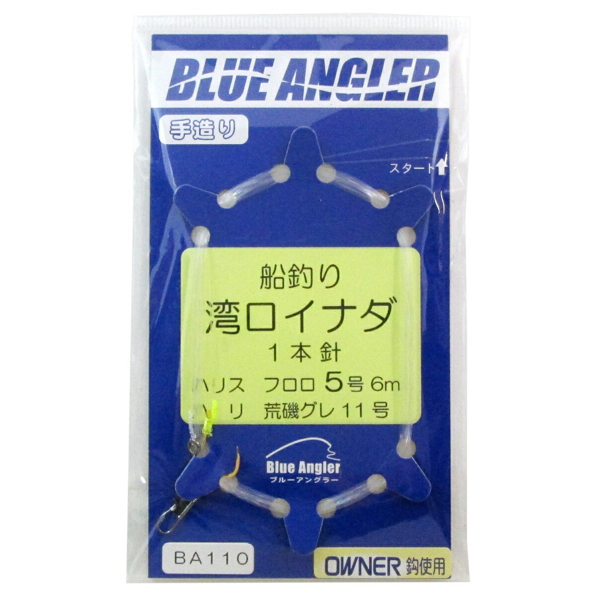 【マラソン中は店内3点以上ご購入でP最大28倍&5%オフクーポン！】ケイスタイル 湾口イナダ仕掛 1本針 針11号-ハリス5号