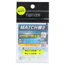 釣研 MATCH棒 II 00号