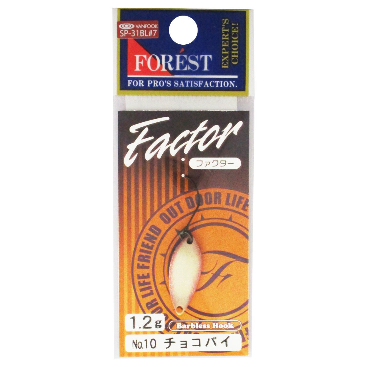 ルアー ファクター 1.2g No.10 チョコパイ【メール便】