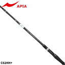 【3点購入で最大P28倍!】アピア グランデージ メガソウル C62HH+